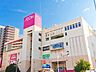 周辺：イオン新座店 徒歩17分。 1350m
