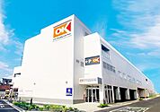 オーケー新座北野店 徒歩5分。 360m