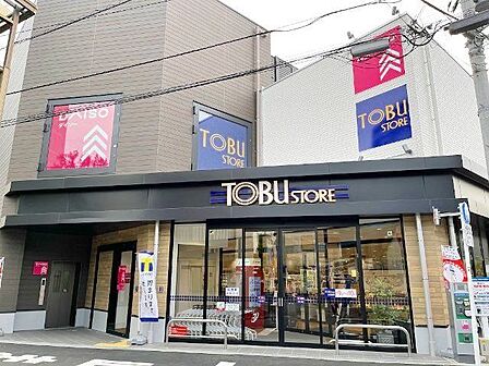東武ストア本蓮沼駅前店 徒歩3分。 240m