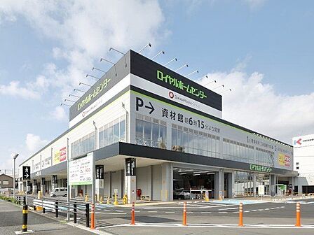 ロイヤルホームセンター戸田公園店 徒歩13分。 1030m