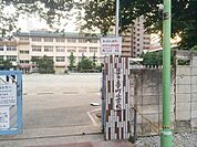川口市立幸町小学校 徒歩8分。 570m