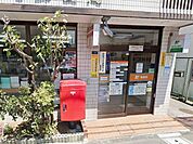 川口寿町郵便局 徒歩7分。 550m