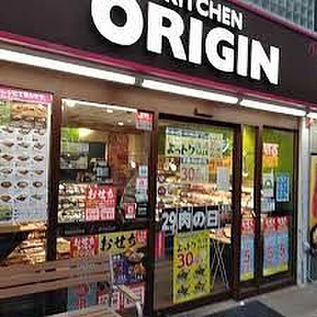 キッチンオリジン東川口店 徒歩7分。 550m