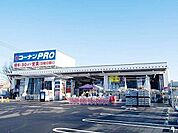 コーナンPRO富士見店 徒歩9分。 700m