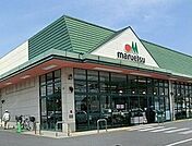 マルエツ佐知川店 徒歩4分。 270m