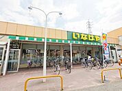 いなげや和光新倉店 徒歩19分。 1460m