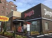 デニーズ小茂根店 徒歩7分。 500m