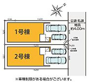 全体区画図。2台駐車可(車種による)