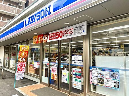 ローソンさいたま浦和常盤店 徒歩1分。 40m