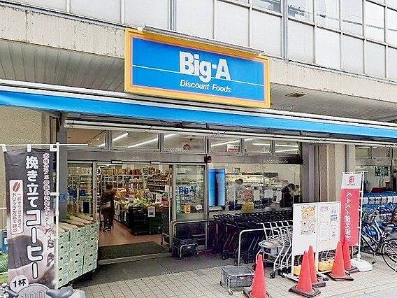 ビッグ・エー板...