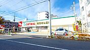 スギ薬局蓮根店 徒歩5分。 380m