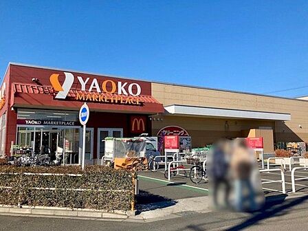 ヤオコー蕨南町店 徒歩8分。 620m