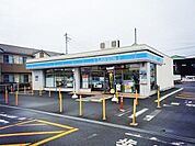 ローソン越谷宮本店 徒歩4分。 270m