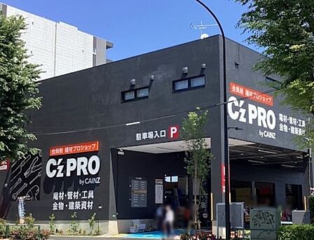 C’z PRO練馬関町店 徒歩17分。 1360m