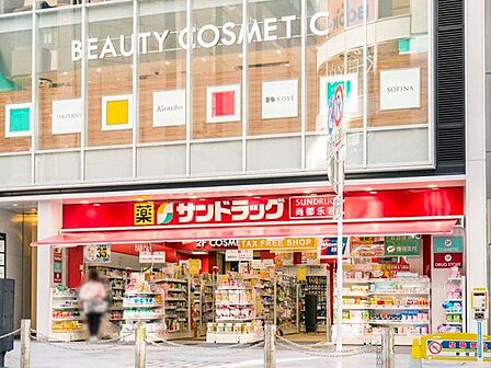 サンドラッグ小豆沢店 徒歩4分。 250m