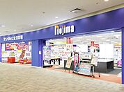 ノジマイオンモール川口前川店 徒歩12分。 920m