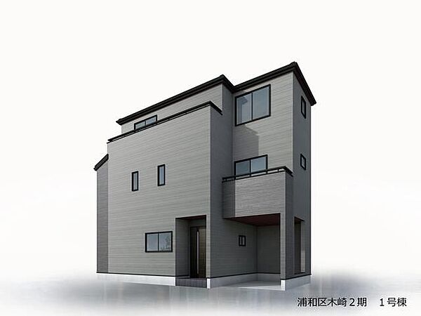 外観を拡大表示