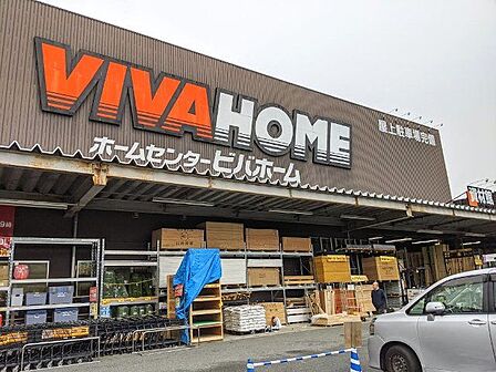 ビバホーム板橋前野店 徒歩12分。 950m