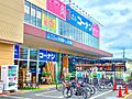 ホームセンター...