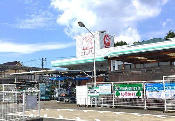 周辺を拡大表示