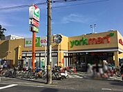 ヨークマート大宮南中野店 徒歩8分。 570m