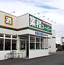 業務スーパー東新井店 徒歩13分。 1030m