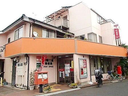 朝霞三原郵便局 徒歩5分。 340m