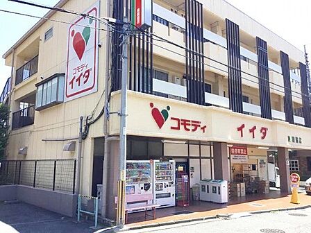 コモディイイダ東朝霞店 徒歩2分。 90m