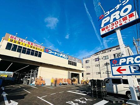 コーナンPRO朝霞店 徒歩16分。 1260m