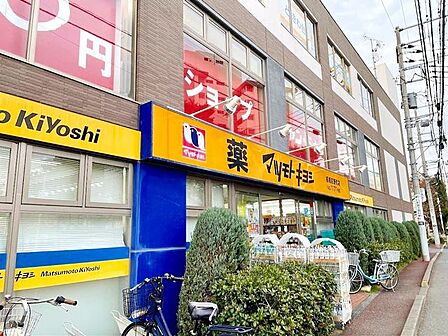 マツモトキヨシ板橋前野町店 徒歩7分。 520m