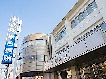 医療法人聖仁会西部総合病院 徒歩16分。 1210m