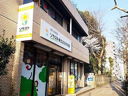 ソラスト新江古田 徒歩7分。 540m
