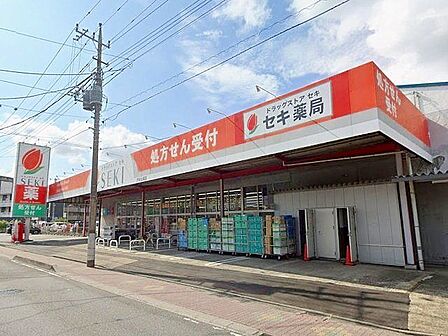 ドラッグストアセキ戸田公園店 徒歩5分。 400m