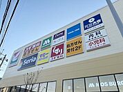 スギ薬局ヨークフーズ中浦和店 徒歩4分。 310m
