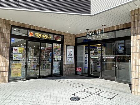 マツモトキヨシEQUiA　PREMIE和光店 徒歩18分。 1390m