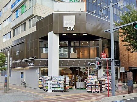 マツモトキヨシmatsukiyoLAB浦和高砂店 徒歩11分。 750m