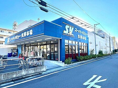 スーパーバリュー南浦和店 徒歩8分。 610m