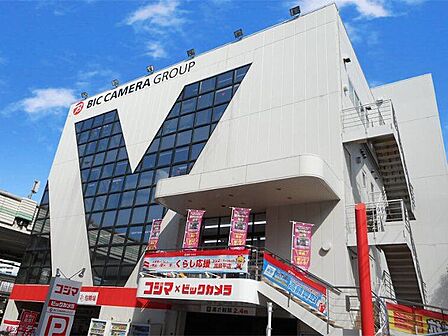 コジマ×ビックカメラ高島平店 徒歩6分。 420m