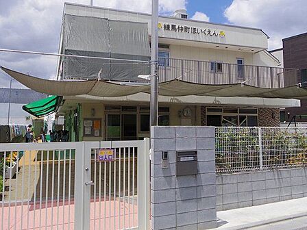 練馬仲町保育園 徒歩7分。 550m