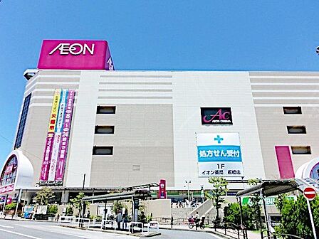 イオン板橋ショッピングセンター 徒歩15分。 1130m
