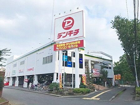 デンキチ朝霞店 徒歩13分。 990m