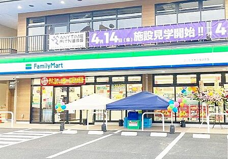 ファミリーマートさいたま大久保領家店 徒歩5分。 400m