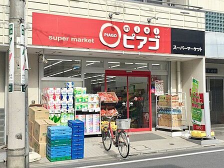 miniピアゴ成増3丁目店 徒歩3分。 240m
