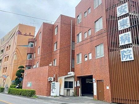 医療法人安東病院 徒歩6分。 460m