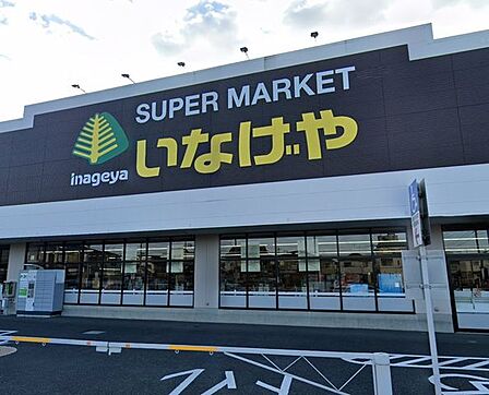 いなげや大宮宮原店 徒歩5分。 370m