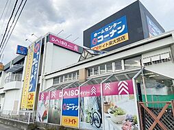 周辺施設の画像
