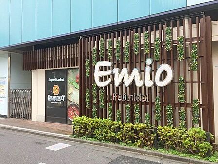 Emio富士見台 徒歩13分。 970m