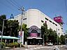 周辺：イオン大宮西店 徒歩24分。 1900m