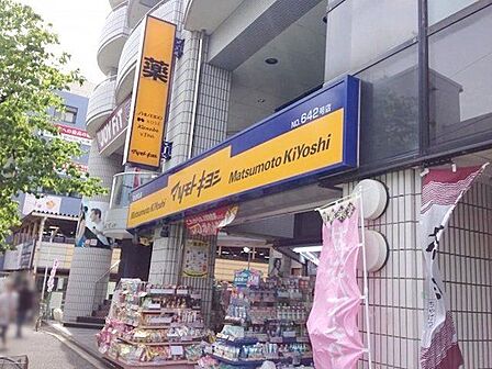 マツモトキヨシ南浦和店 徒歩10分。 800m