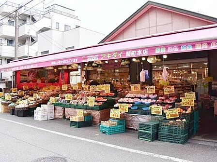 アキダイ関町本店 徒歩13分。 990m